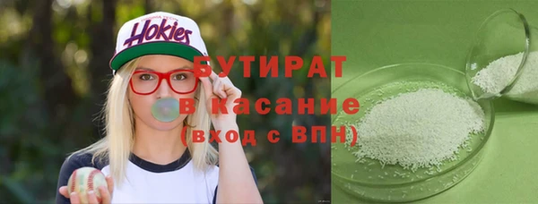 винт Белокуриха